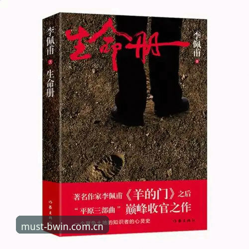 必赢体育下载实战心得：一位资深用户的BWIN平台探索之旅