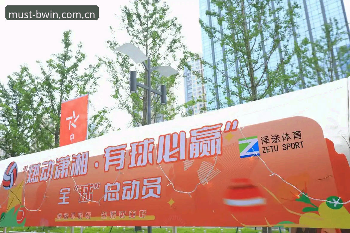 BWIN必赢体育投注完整使用指南：从注册到首投的详细步骤